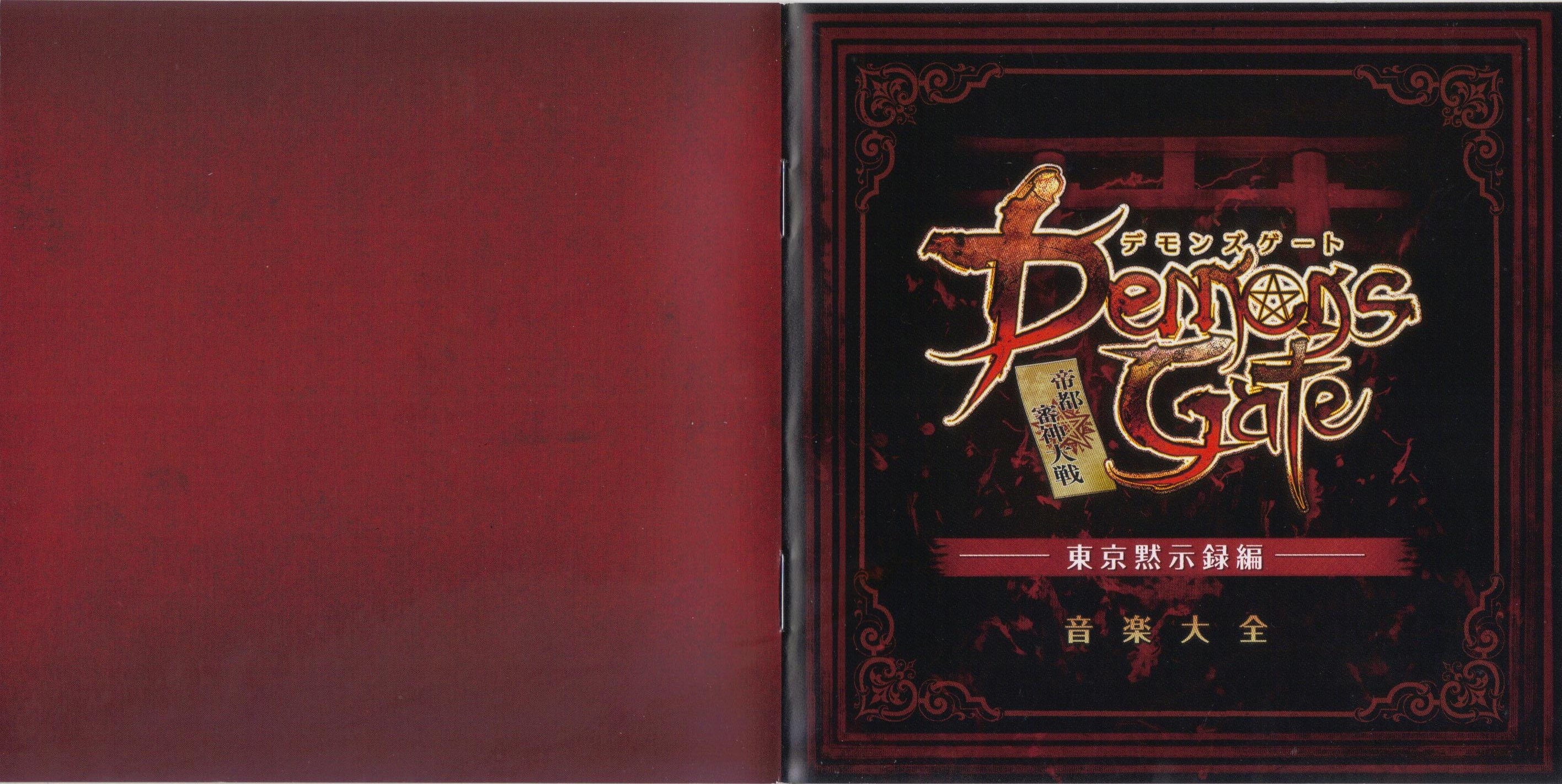 廃盤 デモ CD ENTH Grimm 2nd demo 廃盤 デモ CD ENTH Grimm 2nd demo 廃盤 デモ CD ENTH Grimm 2nd